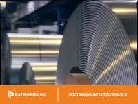 Жесть черная 0.18 мм ЧЖК ГОСТ 13345-85