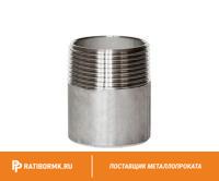 Резьба нержавеющая Ду 25 1'' L=38мм 12х18н10т
