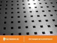 Лист перфорированный алюминиевый 0,7х1200х3000 мм Qg 5,0-8,0