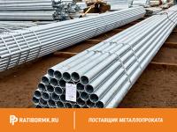 Труба оцинкованная электросварная 40х3 мм ГОСТ 10704-91