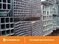 Труба профильная 60х30х1 мм ст. 20