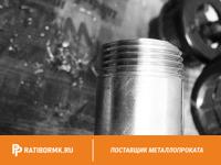 Труба водогазопроводная Р-25х2,8 мм ГОСТ 3262-75