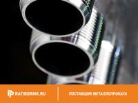 Труба водогазопроводная Р-32х4 мм ГОСТ 3262-75