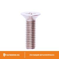 Винт нержавеющий М4х45 мм PH2 А4 DIN 965