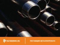 Труба водогазопроводная Р-80х4 мм ГОСТ 3262-75
