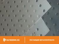 Лист перфорированный нержавеющий 1х1250х2500 мм Rg 8,0-17,5