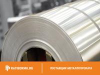Фольга нержавеющая 0.7х400 мм 12Х18Н9