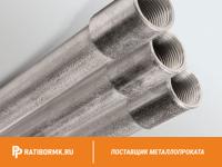 Труба водогазопроводная Р-10х2,35 мм ГОСТ 3262-75