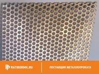 Лист перфорированный алюминиевый 1х1200х3000 мм Rv 5,0-6,0