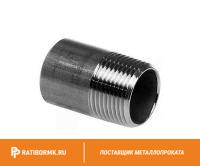 Бочонок нержавеющий Ду 65 2 1/2'' L=100мм 10х17н13м2т
