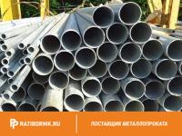 Труба водогазопроводная 6х2,5 мм ГОСТ 3262-75