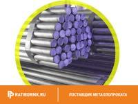 Круг нержавеющий 65 мм 08Х17Н13М2 ГОСТ 5632-72