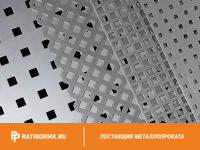 Лист перфорированный нержавеющий 3х1250х2500 мм Rv 6,0-9,0