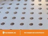 Лист перфорированный оцинкованный 1х1000х2000 мм Rv 10,0-15,0