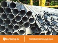 Труба водогазопроводная 10х2,35 мм ГОСТ 3262-75