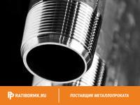 Труба водогазопроводная Р-20х3,2 мм ГОСТ 3262-75