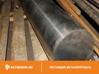 Круг нержавеющий 110 мм 26Х17Н2 ГОСТ 2590-2006