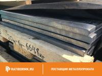 Лист свинцовый 20х1000х2000мм С3 ГОСТ 9559-89