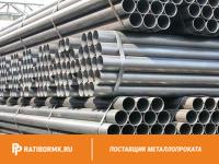 Труба водогазопроводная 32х2,8 мм ГОСТ 3262-75