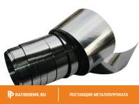 Фольга нержавеющая 0.05х250 мм 79НМ