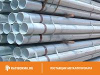 Труба дюралевая 130х30 мм Д16АМ ГОСТ 23697-79