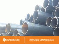 Труба водогазопроводная 125х5,5 мм ГОСТ 3262-75