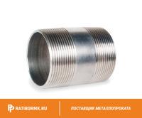 Сгон нержавеющий Ду 25 1'' AISI 316