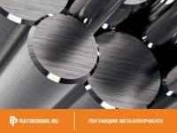 Круг нержавеющий 35 мм 15Х16Н3КАМФ ГОСТ 2590-2006