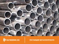 Труба водогазопроводная Р-125х6 мм ГОСТ 3262-75