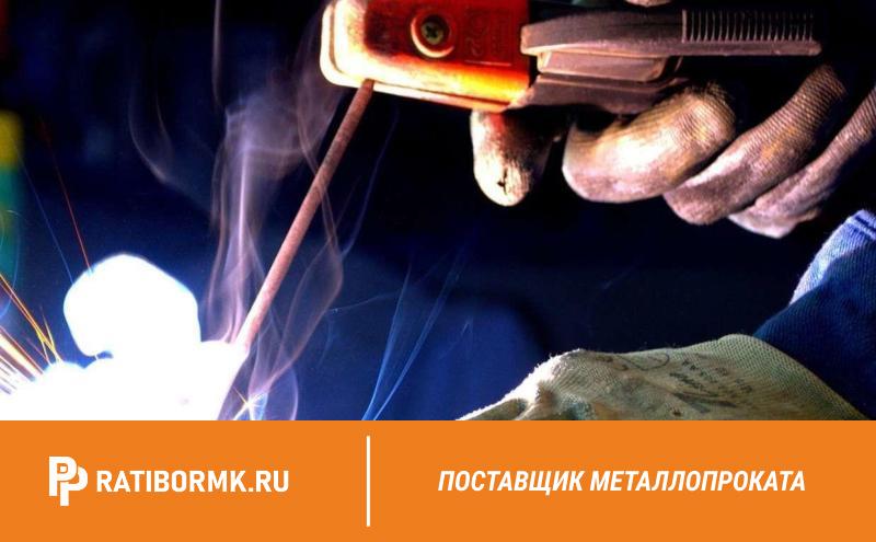 Ручная дуговая сварка