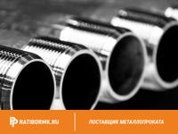 Труба водогазопроводная Р-25х4 мм ГОСТ 3262-75
