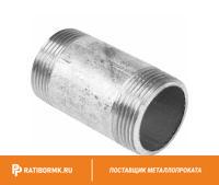 Бочонок нержавеющий Ду 20 3/4'' L=55мм 12х18н10т