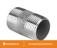 Сгон нержавеющий Ду 40 1 1/2'' AISI 316