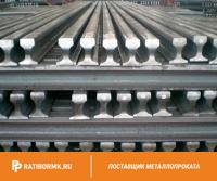 Рельс РП50-0-Н-76 ГОСТ Р 51045-97