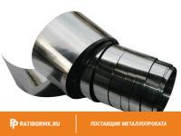 Фольга нержавеющая 0.15х400 мм 12х18н10т