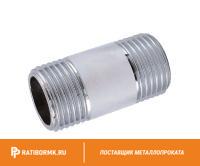 Бочонок нержавеющий Ду 25 1'' L=65мм AISI 304