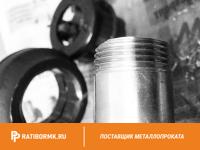 Труба ВГП Р-25х3,2 мм ГОСТ 3262-75
