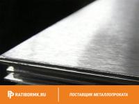 Лист нержавеющий 0,4х1000х2000 мм ЭП 931-ВД