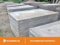 Лист 30х1200x3000мм АЦЭИД 450 ГОСТ 4248-92
