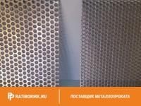 Лист перфорированный алюминиевый 0,6х1000х2000 мм Rv 0,8-1,5