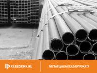 Труба дюралевая 30х1 мм Д20 ГОСТ 23697-79