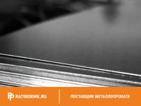 Лист никелевый 18 мм Н-3 ГОСТ 6235-91