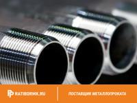 Труба водогазопроводная Р-150х6 мм ГОСТ 3262-75