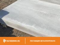 Лист 20х1500x3000мм АЦЭИД 450 ГОСТ 4248-92