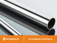 Труба нержавеющая 133х5 мм ГОСТ 9941-81 08Х18Н10Т | 12Х18Н10Т
