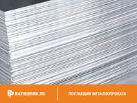 Лист никелевый 17 мм Н-1 ГОСТ 6235-91