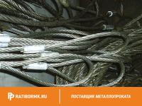 Строп канатный УСК1 2т D=15мм L=9м ГОСТ 25573-82