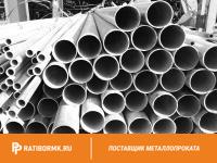 Труба водогазопроводная 20х2,8 мм ГОСТ 3262-75