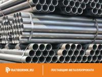 Труба ВГП 25х3,2 мм ГОСТ 3262-75