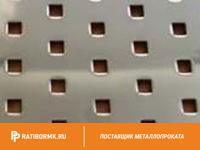 Лист перфорированный оцинкованный 1х1250х2500 мм Qv 7,0-20,0